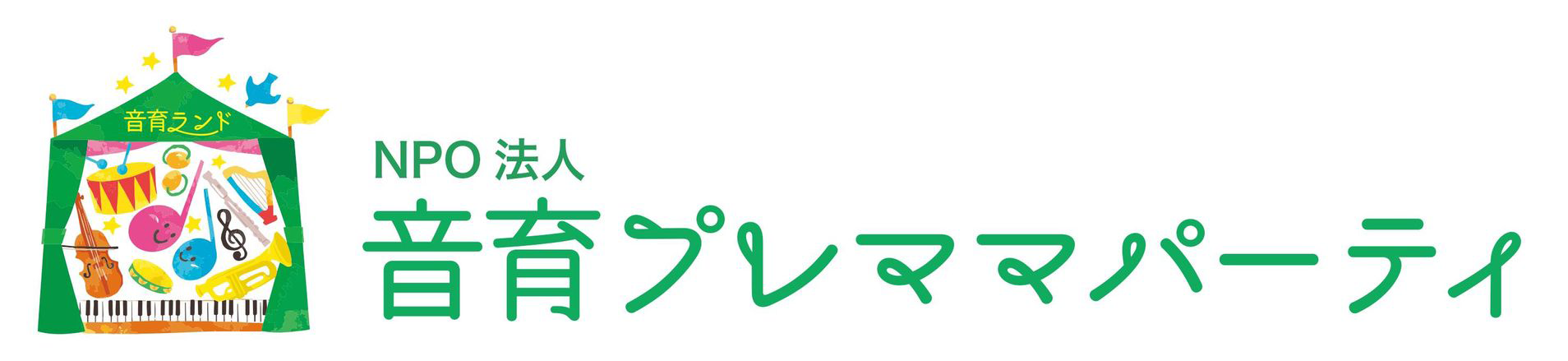 音育プレママパーティ
